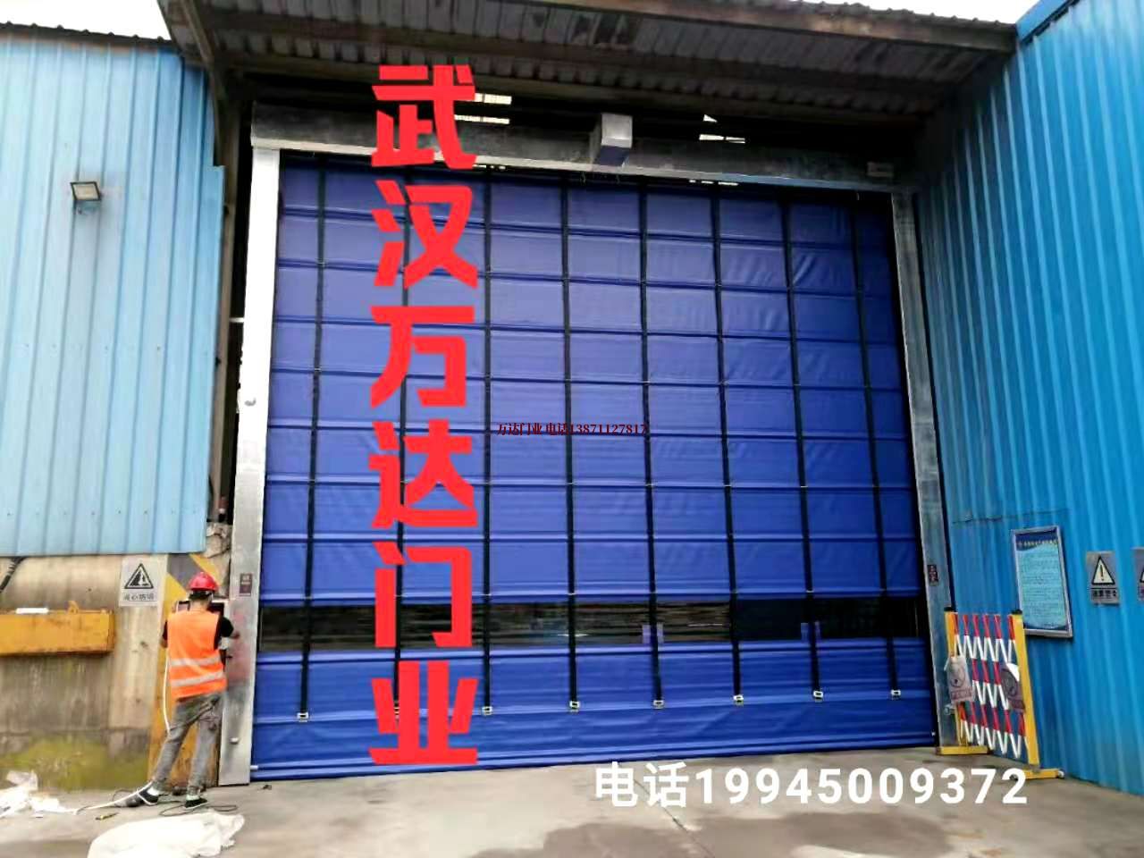 海西直辖快速卷帘门